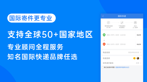 快递100停发地区查询最新版2022