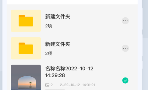 指尖扫描仪免费版