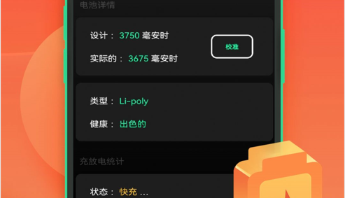 闪充有宝最新版