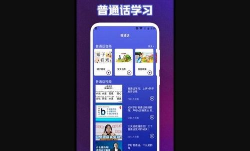 终身教育平台云课堂App手机版