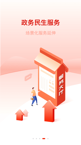 冀云融媒体平台手机版