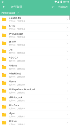 文档转换助理免费版