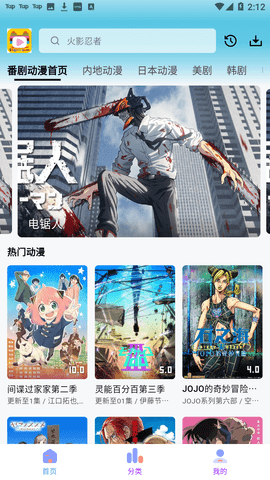 乐番世界2022最新版