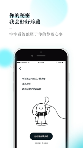 Moo日记专业版2023
