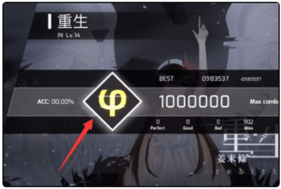 Phigros安卓最新版2022