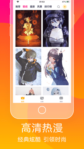 追漫大师2022无广告破解版