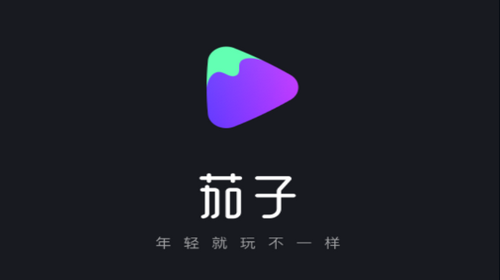 茄子短视频2022最新版