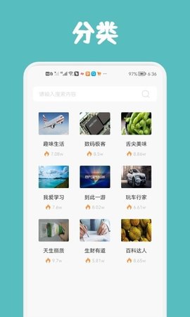 每日小读App免费版