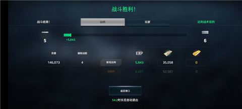 现代战舰(modern warships)手机版