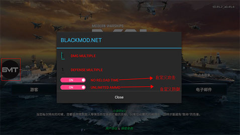 现代战舰(modern warships)手机版