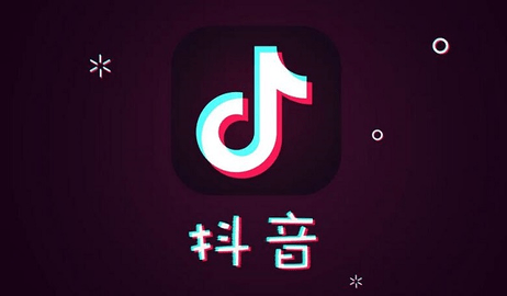 2022抖音等级价格对照表 抖音怎么赚钱2022