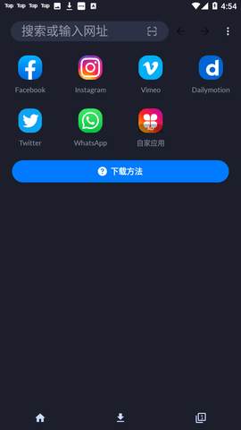 隐私浏览器下载助手2022最新版