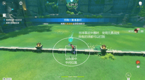 原神冒险家试炼第四天怎么过 原神冒险家试炼第四天攻略