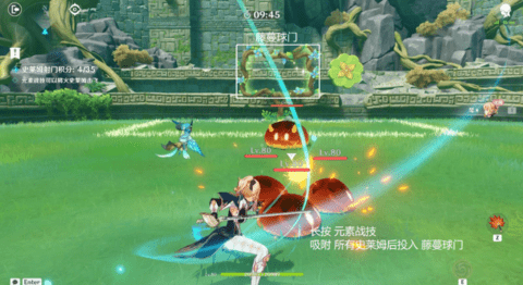 原神冒险家试炼第四天怎么过 原神冒险家试炼第四天攻略