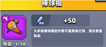 弹壳特攻队装备排行怎么看 弹壳特攻队装备排行分享