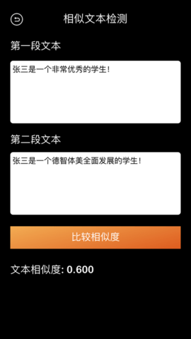 光环助手免费会员破解版2022