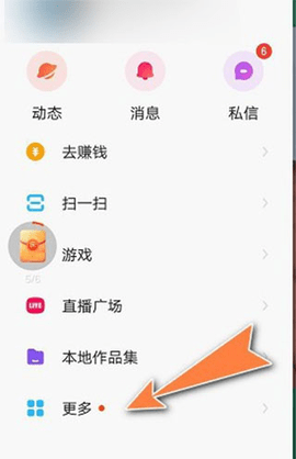 快手小店商家版2025最新版