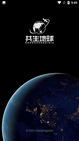 共生地球APP破解版2022