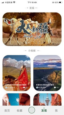 维汉翻译官永久VIP会员版