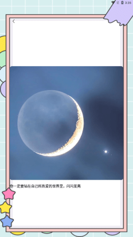 秘塔快写(秘塔写作猫)APP2022最新版
