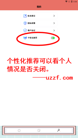 秘塔快写(秘塔写作猫)APP2022最新版