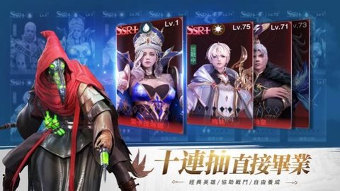 神陨之地英灵再现手游官方正版2022