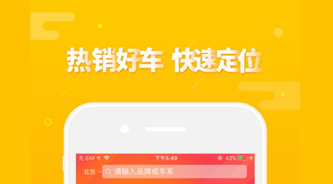 第一车网2022免费查询版
