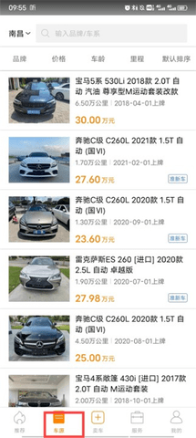 第一车网2022免费查询版