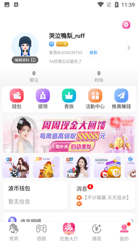 KISS直播APP最新版2025