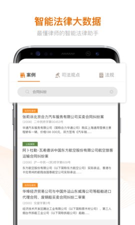 Alpha免费版