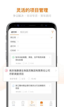 Alpha免费版