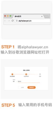 Alpha免费版