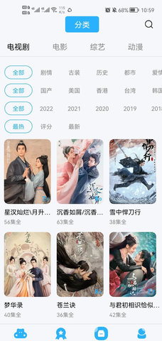 超牛视频2022永久会员版