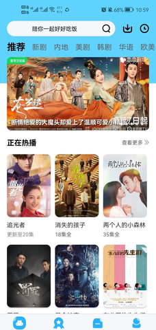 超牛视频2022永久会员版