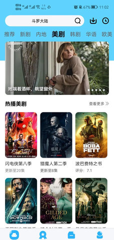 超牛视频2022永久会员版