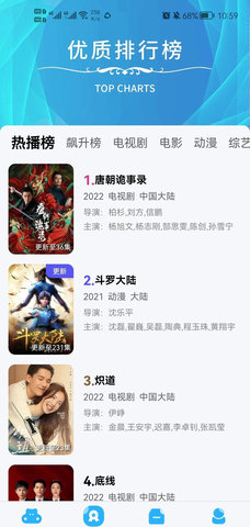 超牛视频2022永久会员版