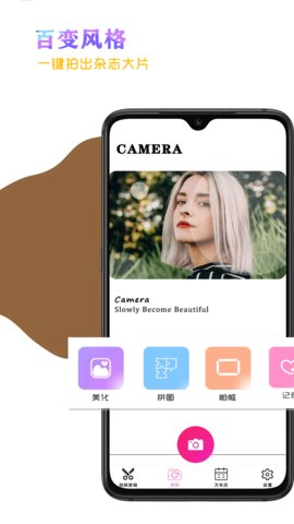 花剪剪辑App免费版