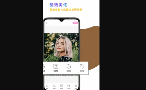 花剪剪辑App免费版