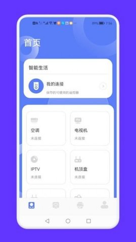 手指影视投屏免费版
