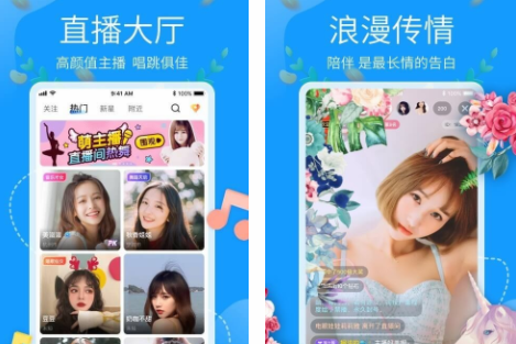 红楼直播APP最新版2024