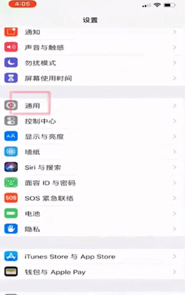 iPhone怎么设置三维触控 iPhone设置三维触控操作方法