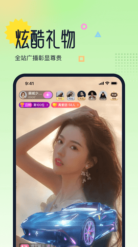 考拉直播2022免费版