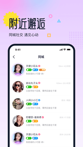 考拉直播2022免费版
