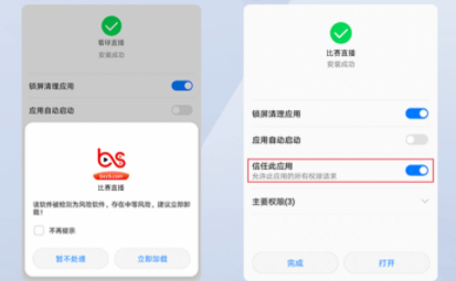 比赛直播NBA在线观看APP最新版2026