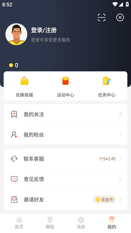 比赛直播NBA在线观看APP最新版2026