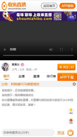收米直播世界杯网络电视版2022