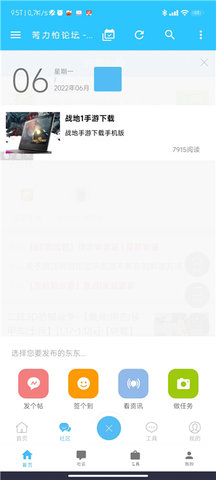 苦力怕论坛无需登录版