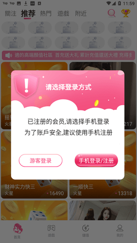 宝贝直播软件免费版(在线观看)