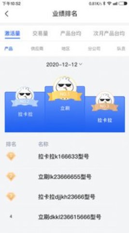同悦汇App手机版