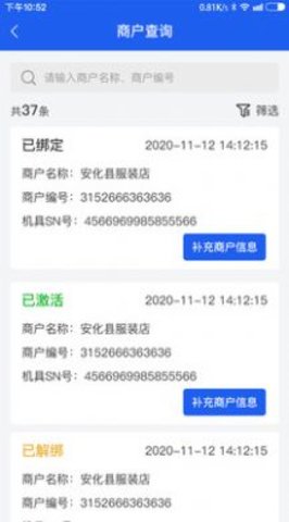 同悦汇App手机版
